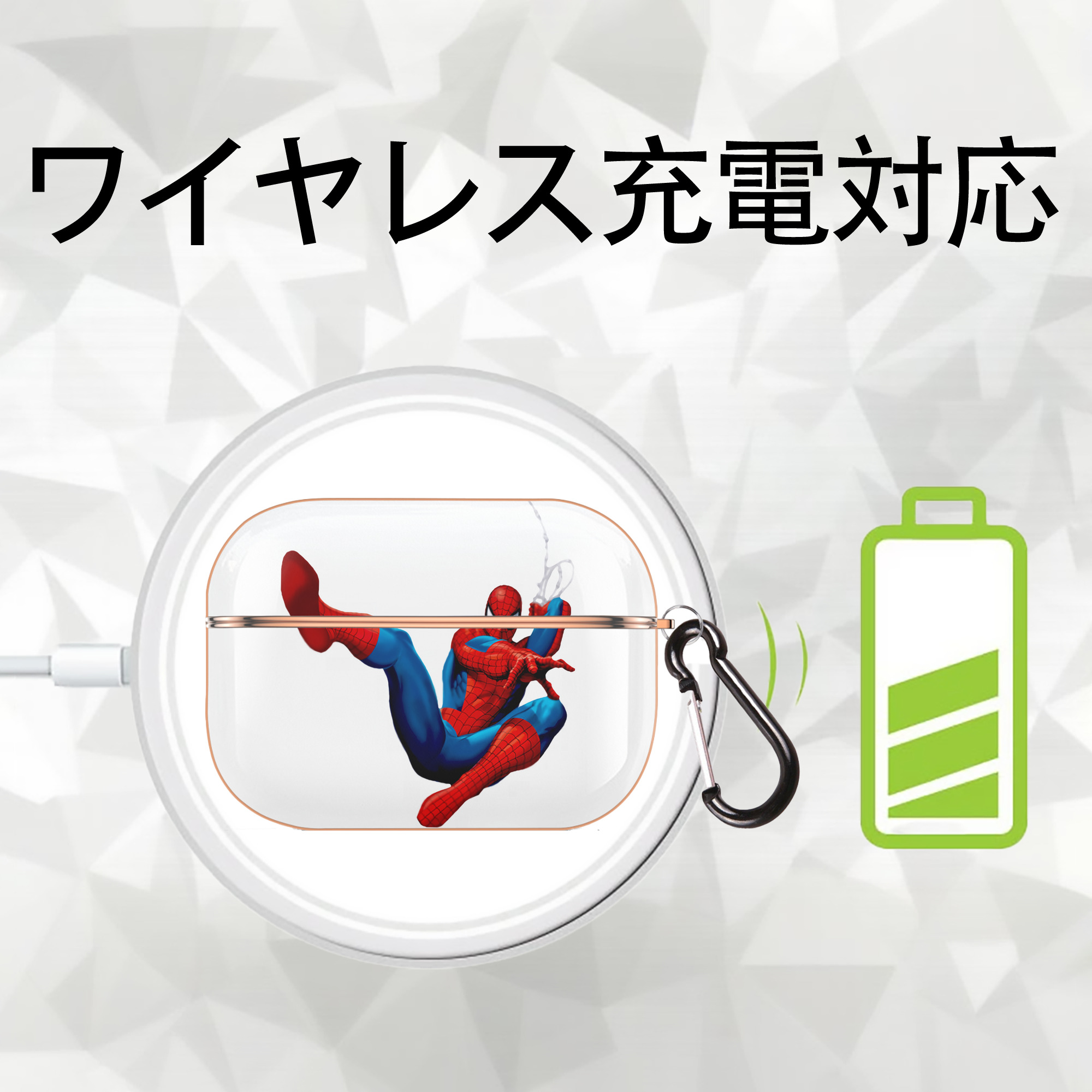 Spider Man スパイダーマン 【AirPods Pro用】ハードシェル保護ケース｜耐衝撃・防指紋・カラビナ付き商品仕様