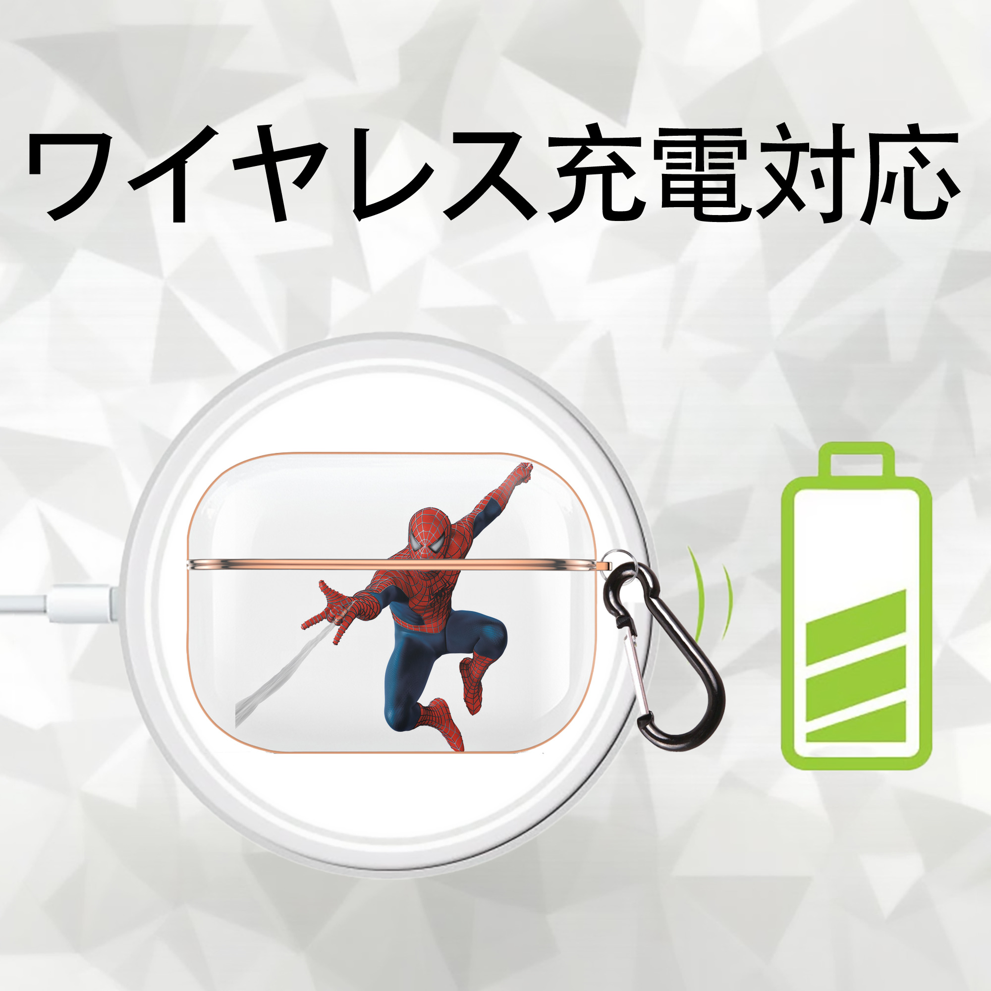 Spider Man スパイダーマン 【AirPods Pro用】ハードシェル保護ケース｜耐衝撃・防指紋・カラビナ付き商品仕様