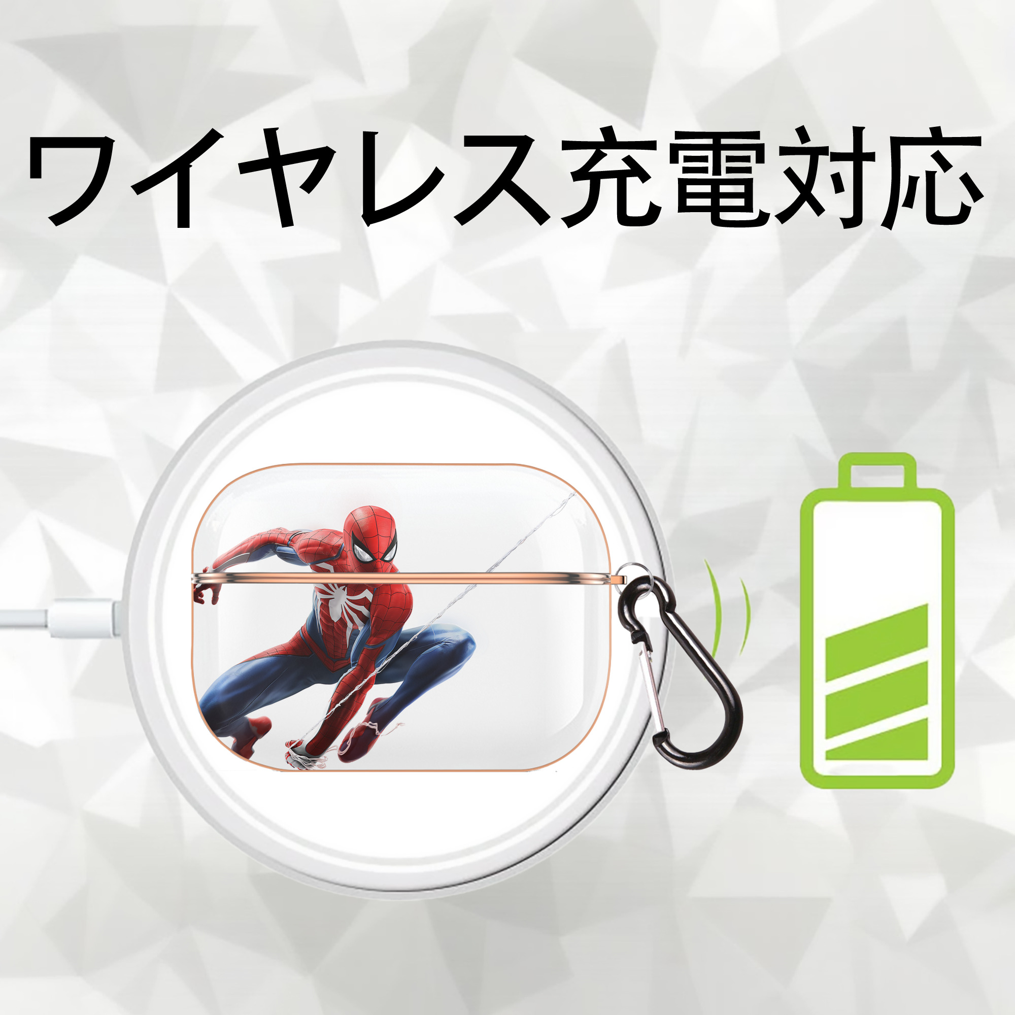 Spider Man スパイダーマン 【AirPods Pro用】ハードシェル保護ケース｜耐衝撃・防指紋・カラビナ付き商品仕様