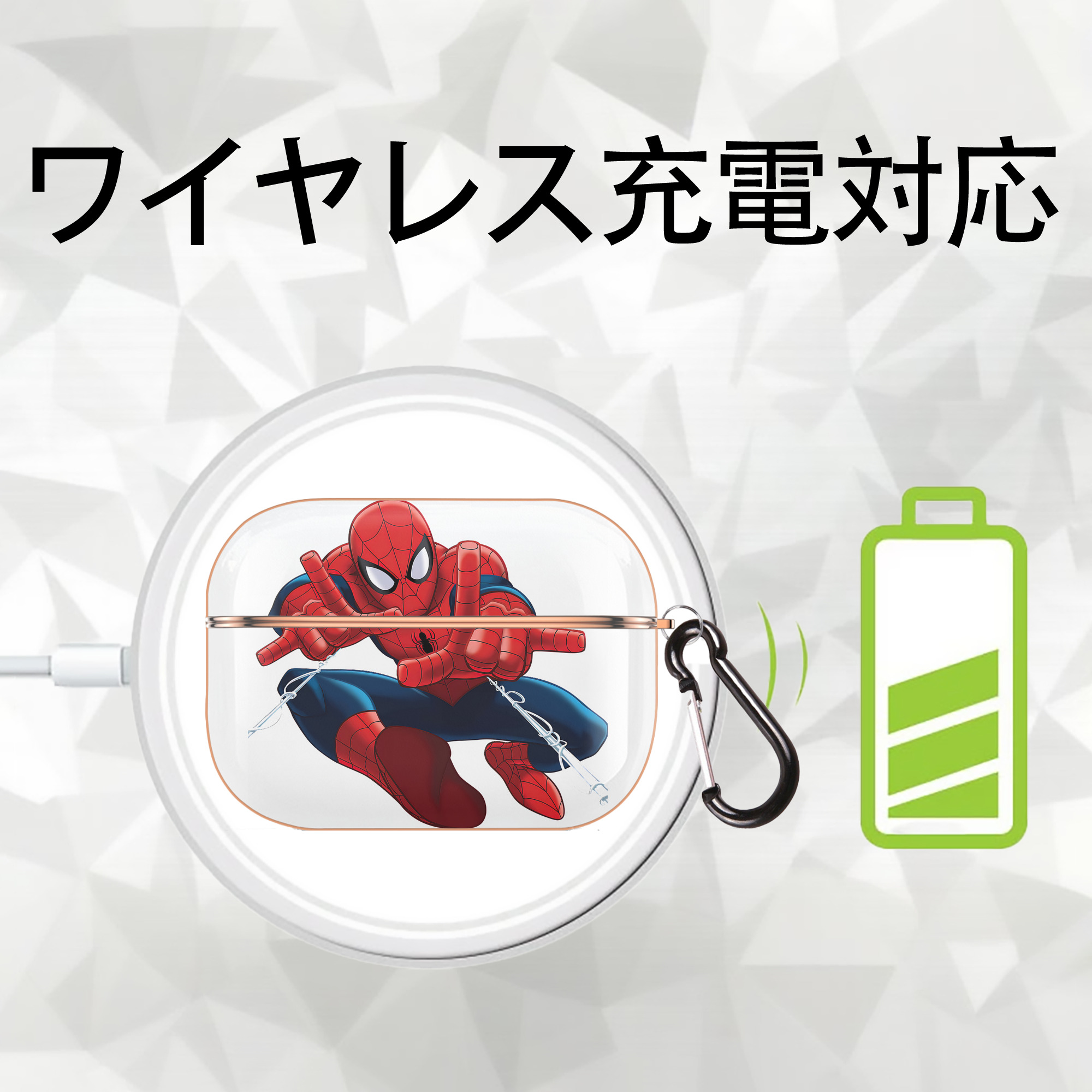 Spider Man スパイダーマン 【AirPods Pro用】ハードシェル保護ケース｜耐衝撃・防指紋・カラビナ付き商品仕様