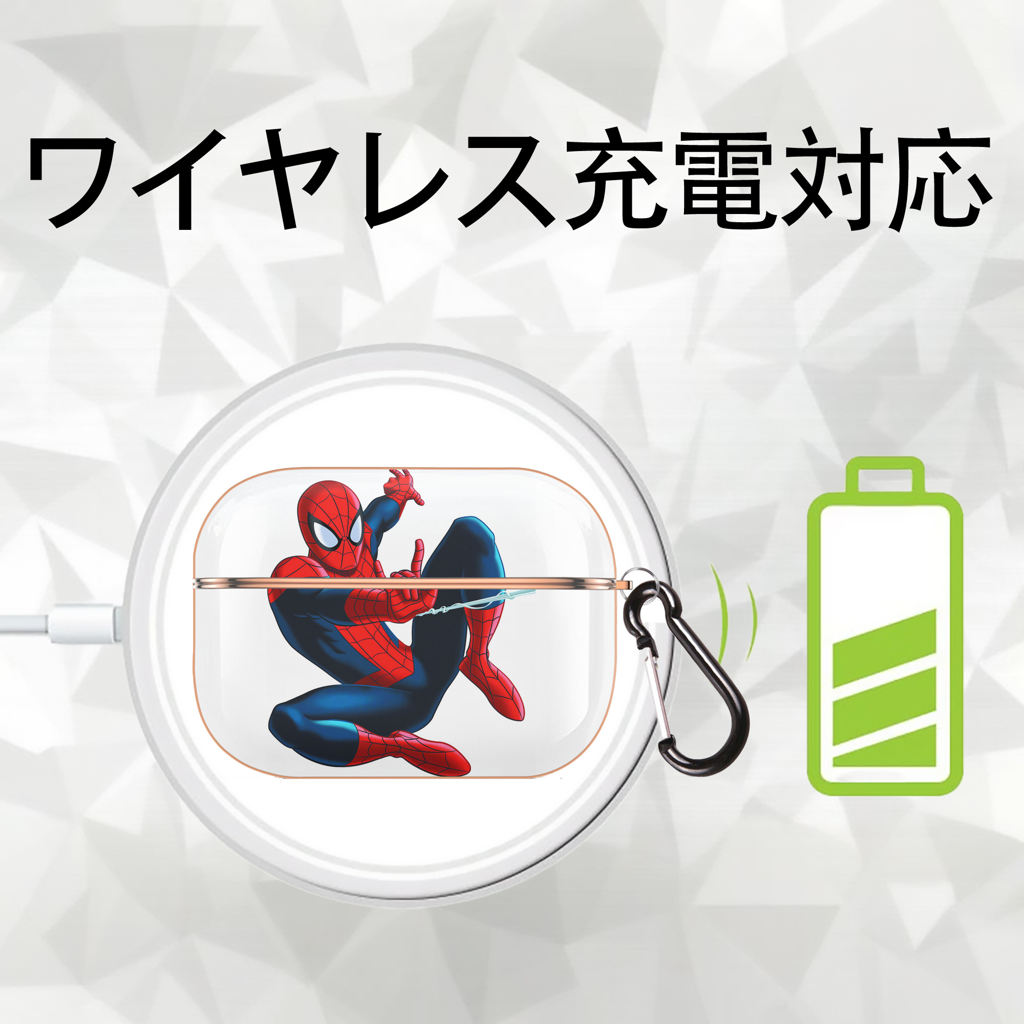 Spider Man スパイダーマン 【AirPods Pro用】ハードシェル保護ケース｜耐衝撃・防指紋・カラビナ付き商品仕様