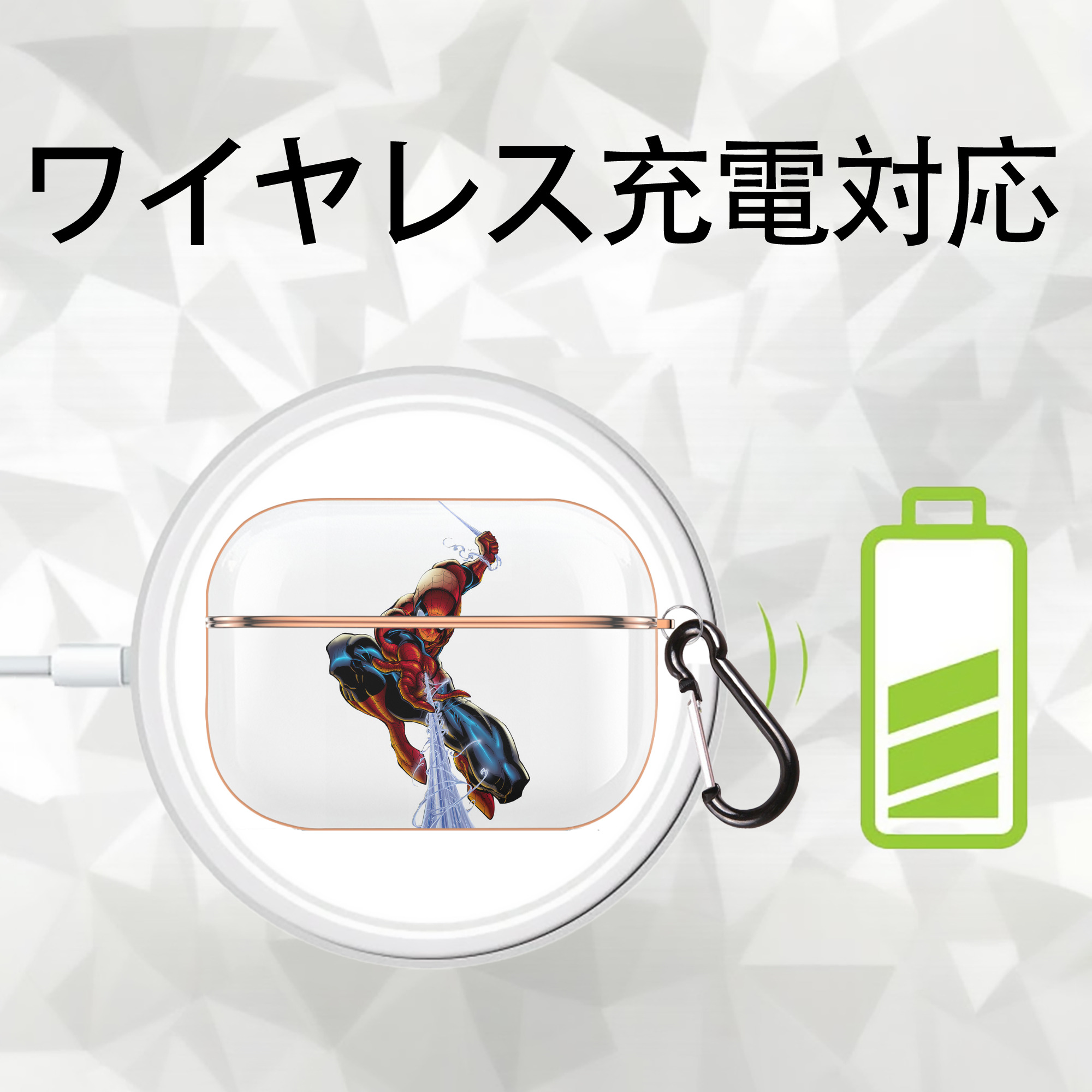 Spider Man スパイダーマン 【AirPods Pro用】ハードシェル保護ケース｜耐衝撃・防指紋・カラビナ付き商品仕様
