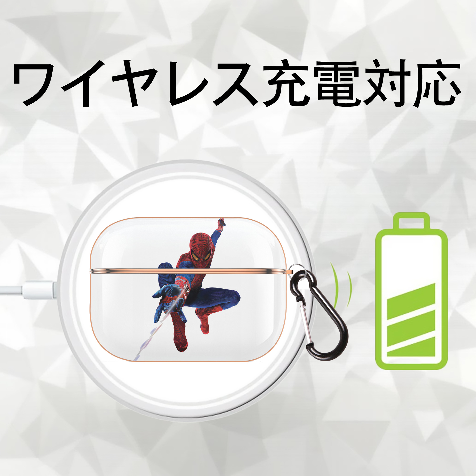 Spider Man スパイダーマン 【AirPods Pro用】ハードシェル保護ケース｜耐衝撃・防指紋・カラビナ付き商品仕様