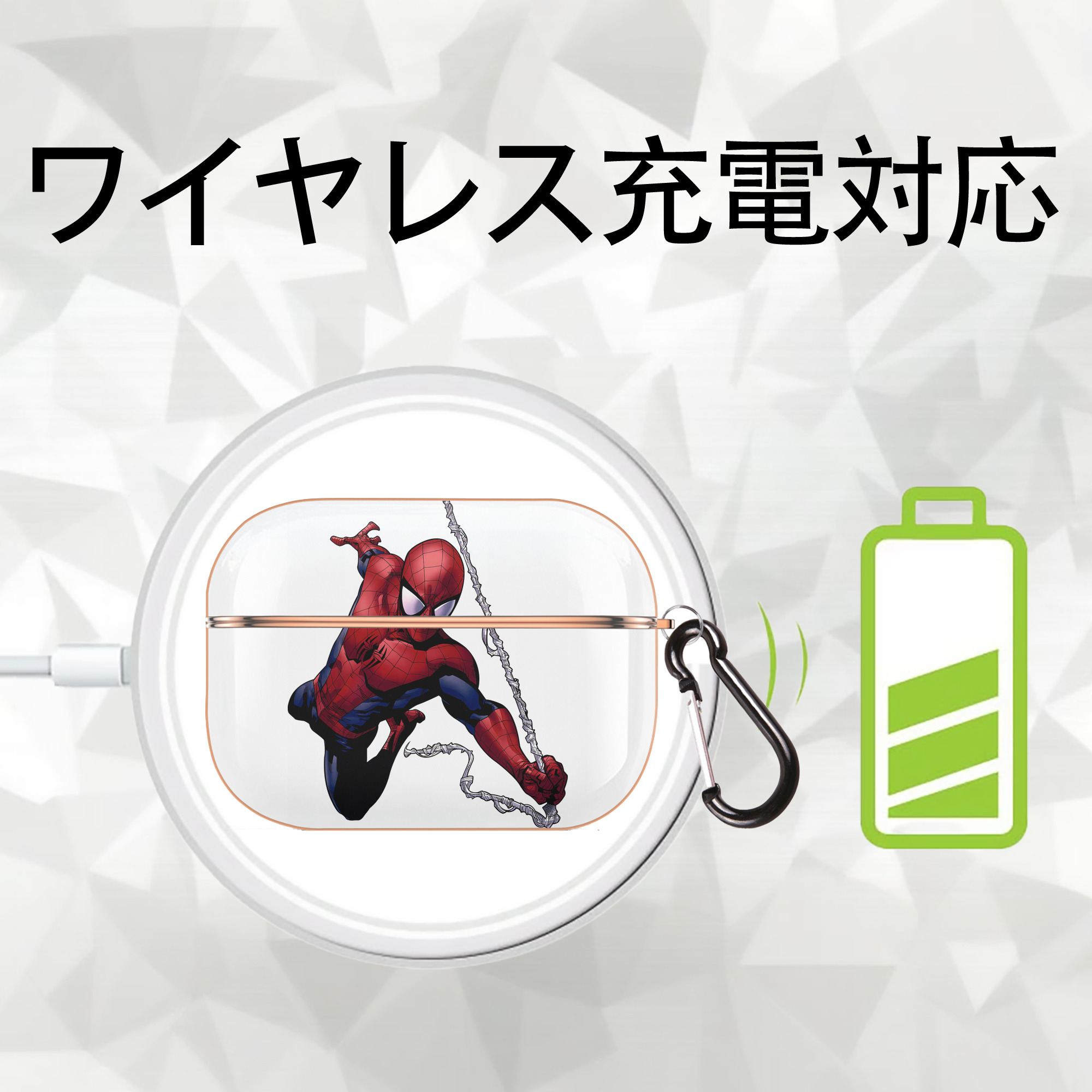 Spider Man スパイダーマン 【AirPods Pro用】ハードシェル保護ケース｜耐衝撃・防指紋・カラビナ付き商品仕様