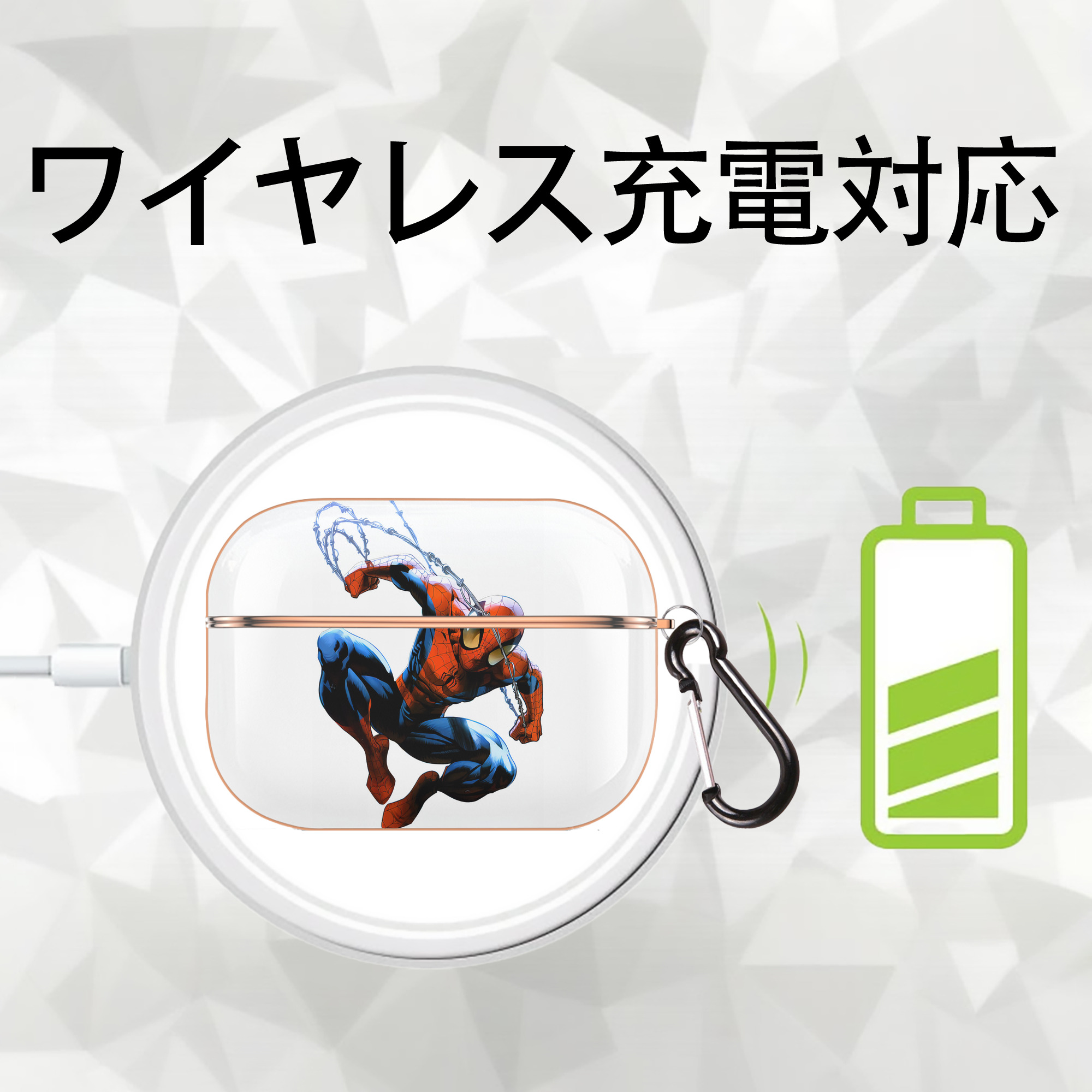Spider Man スパイダーマン 【AirPods Pro用】ハードシェル保護ケース｜耐衝撃・防指紋・カラビナ付き商品仕様