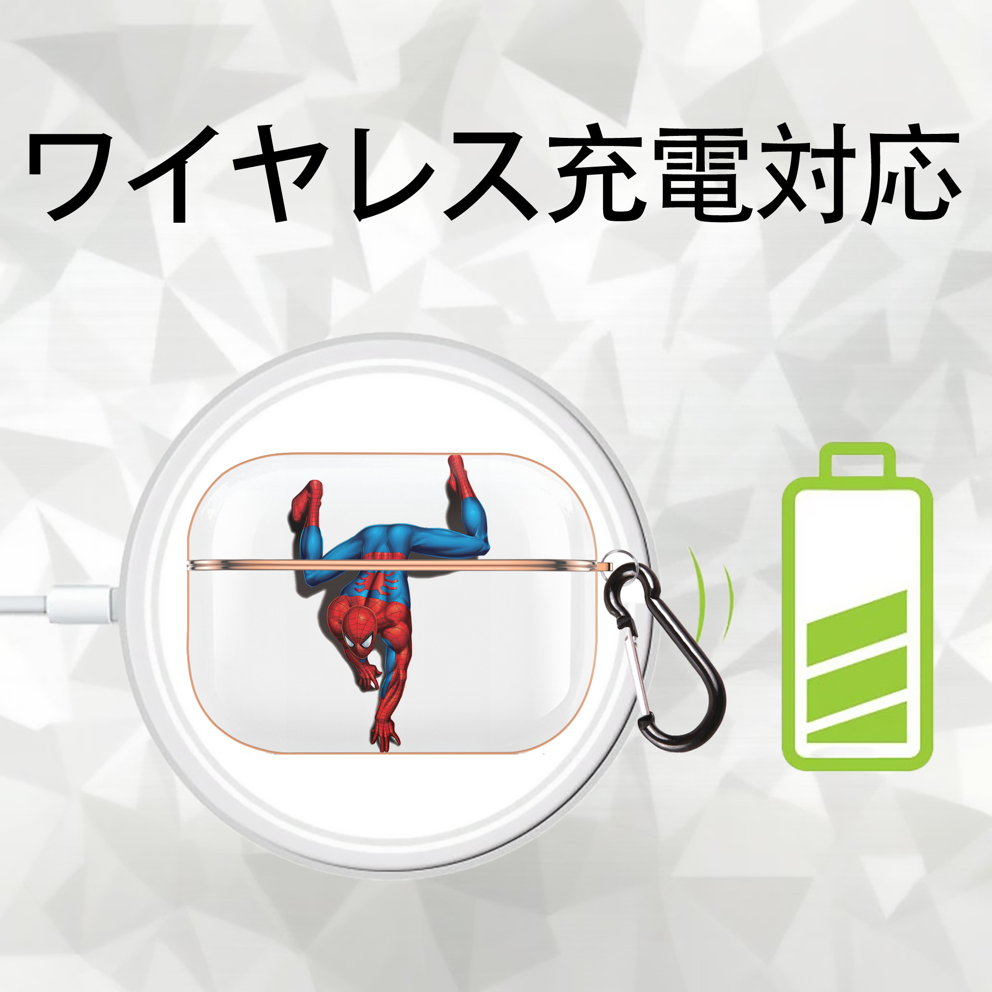 Spider Man スパイダーマン 【AirPods Pro用】ハードシェル保護ケース｜耐衝撃・防指紋・カラビナ付き商品仕様