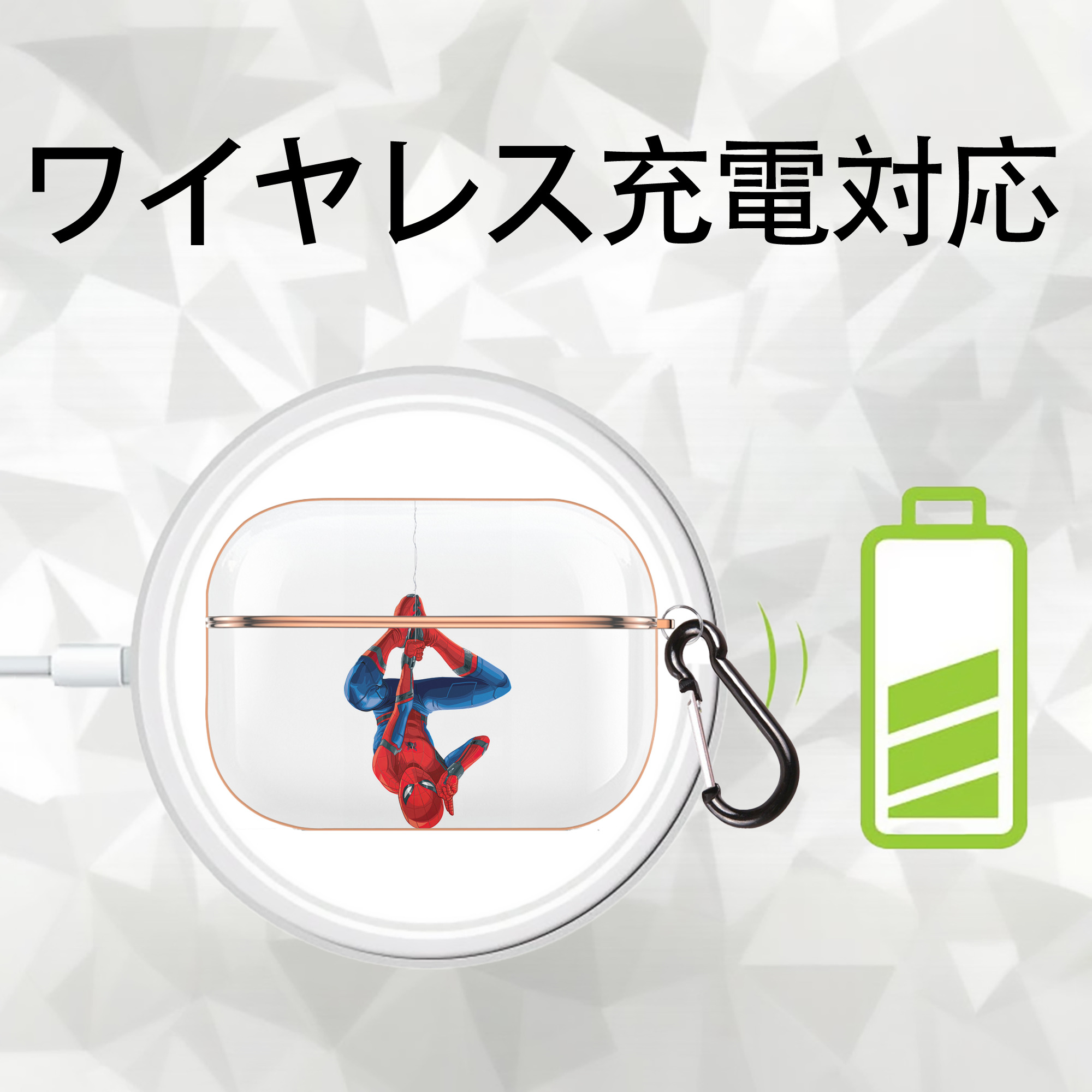 Spider Man スパイダーマン 【AirPods Pro用】ハードシェル保護ケース｜耐衝撃・防指紋・カラビナ付き商品仕様