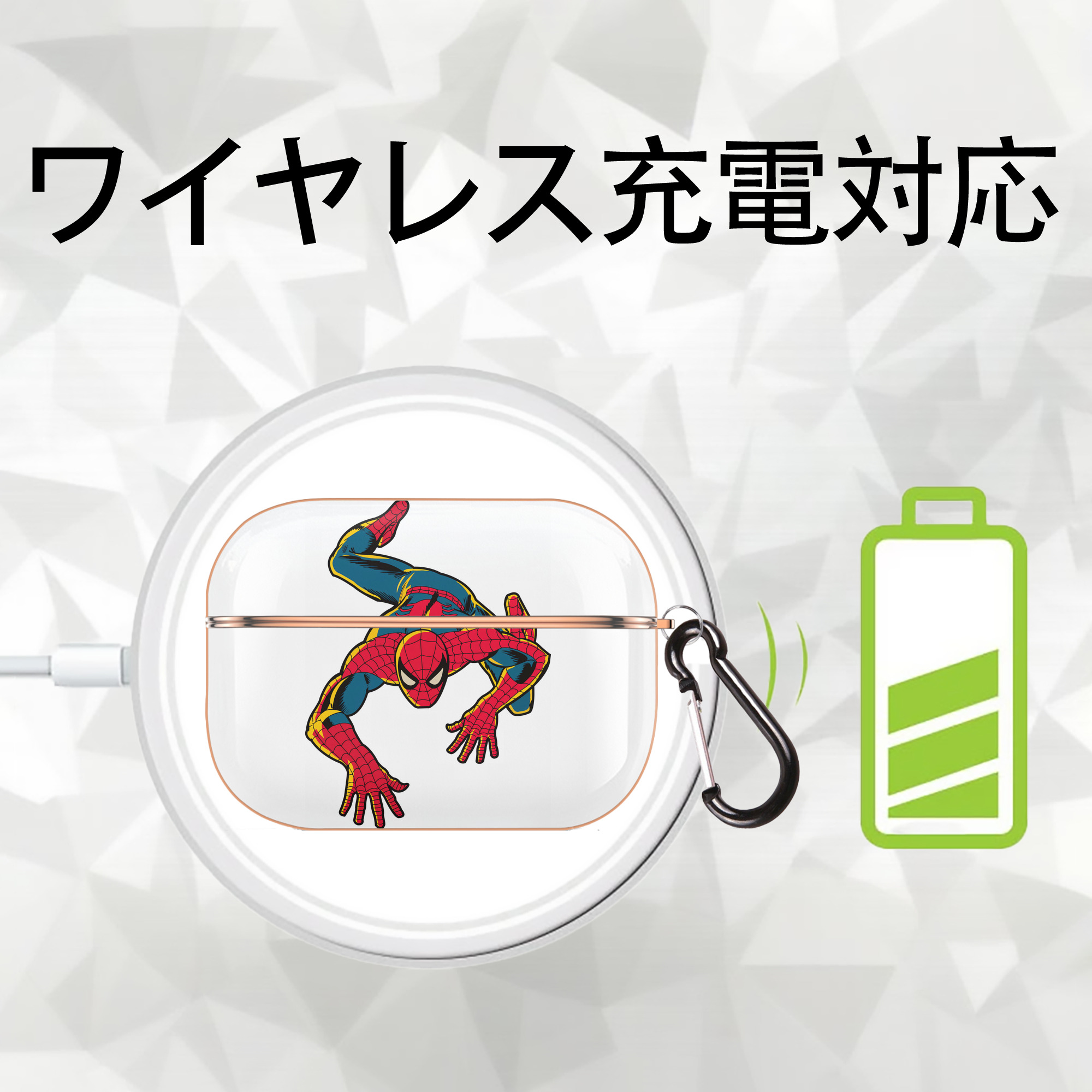 Spider Man スパイダーマン 【AirPods Pro用】ハードシェル保護ケース｜耐衝撃・防指紋・カラビナ付き商品仕様