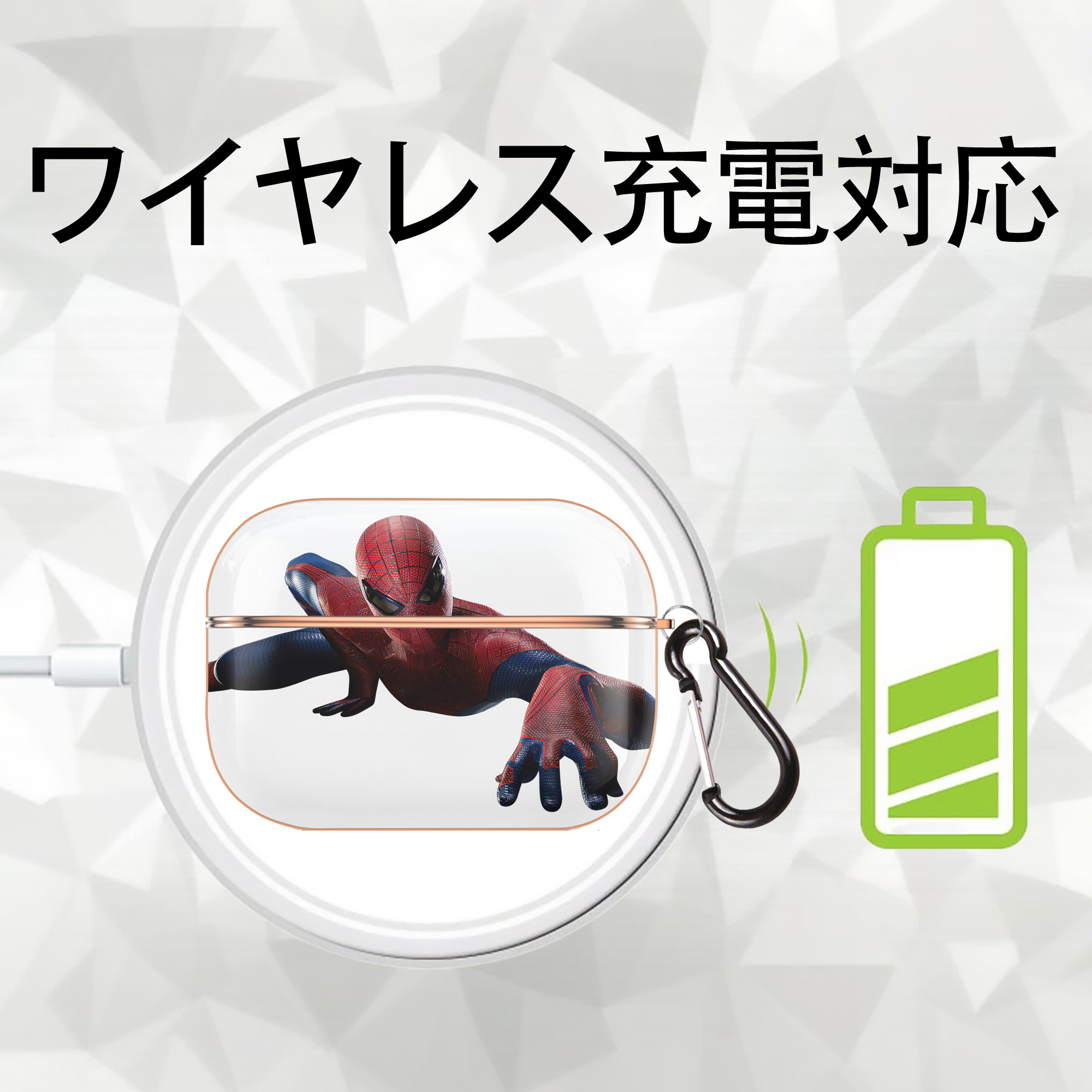 Spider Man スパイダーマン 【AirPods Pro用】ハードシェル保護ケース｜耐衝撃・防指紋・カラビナ付き商品仕様