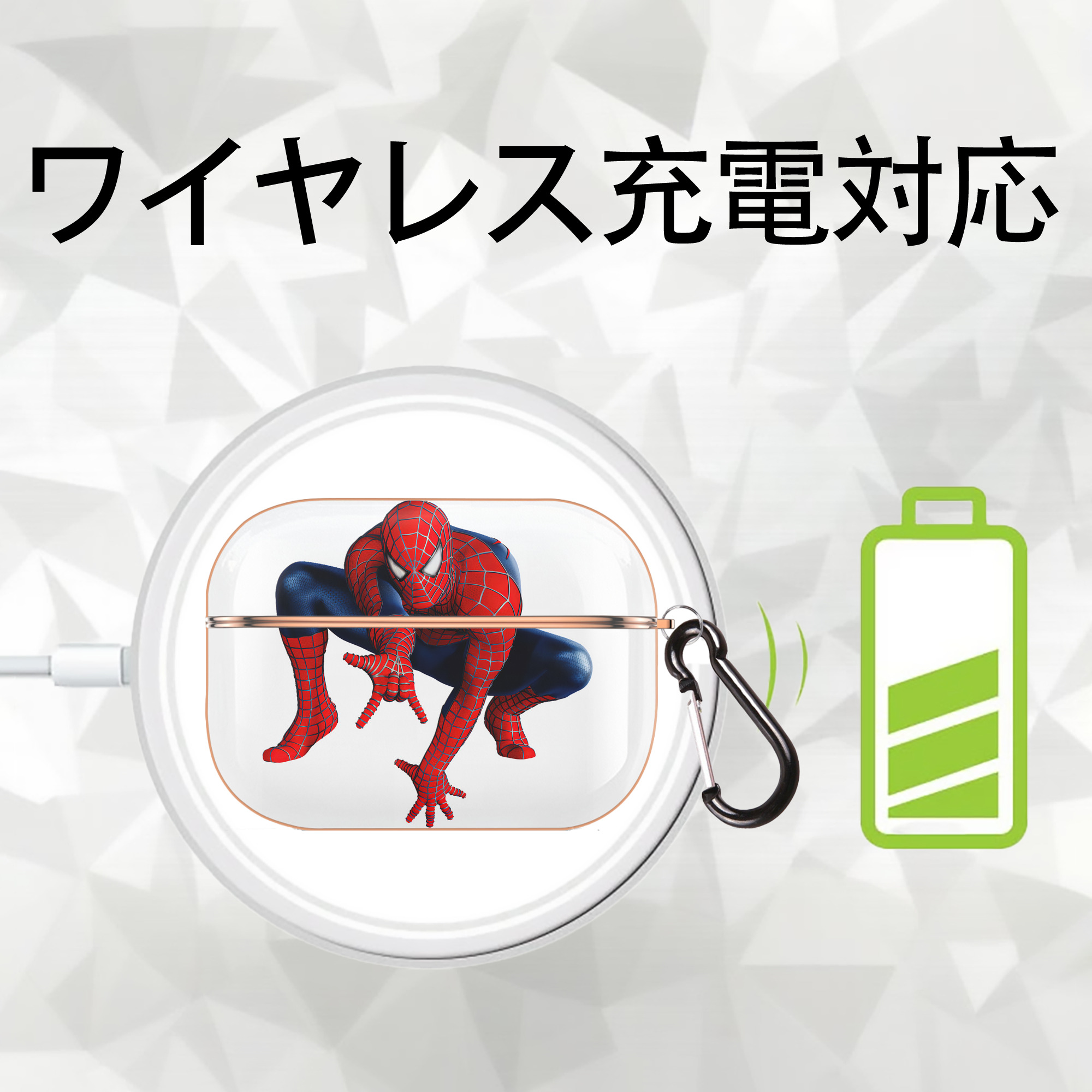 Spider Man スパイダーマン 【AirPods Pro用】ハードシェル保護ケース｜耐衝撃・防指紋・カラビナ付き商品仕様
