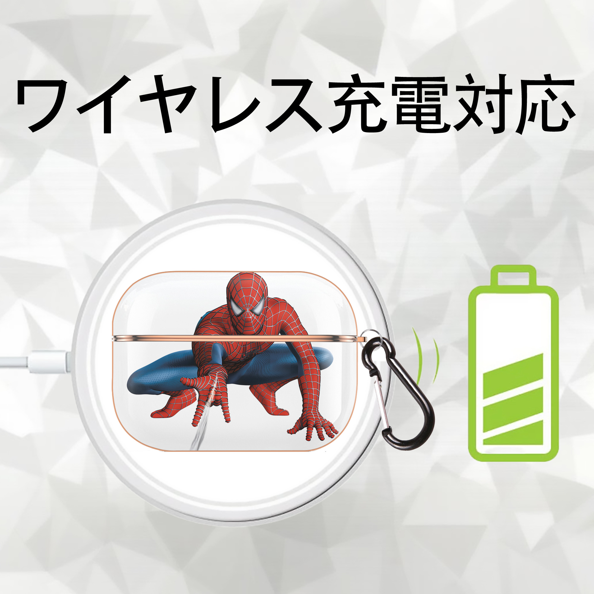 Spider Man スパイダーマン 【AirPods Pro用】ハードシェル保護ケース｜耐衝撃・防指紋・カラビナ付き商品仕様
