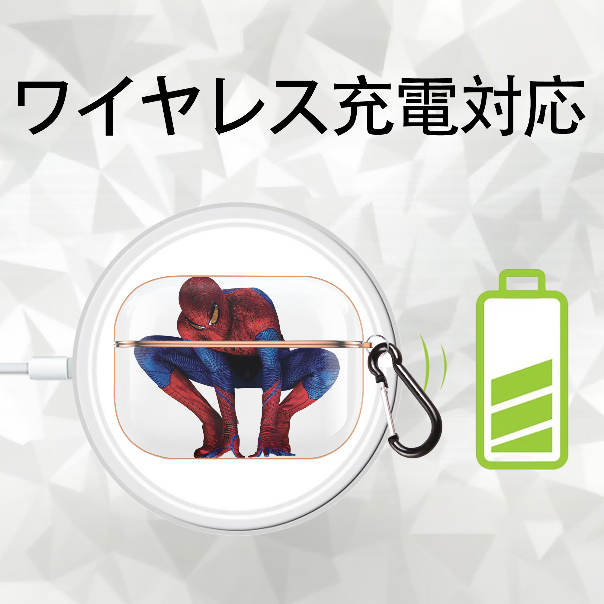 Spider Man スパイダーマン 【AirPods Pro用】ハードシェル保護ケース｜耐衝撃・防指紋・カラビナ付き商品仕様