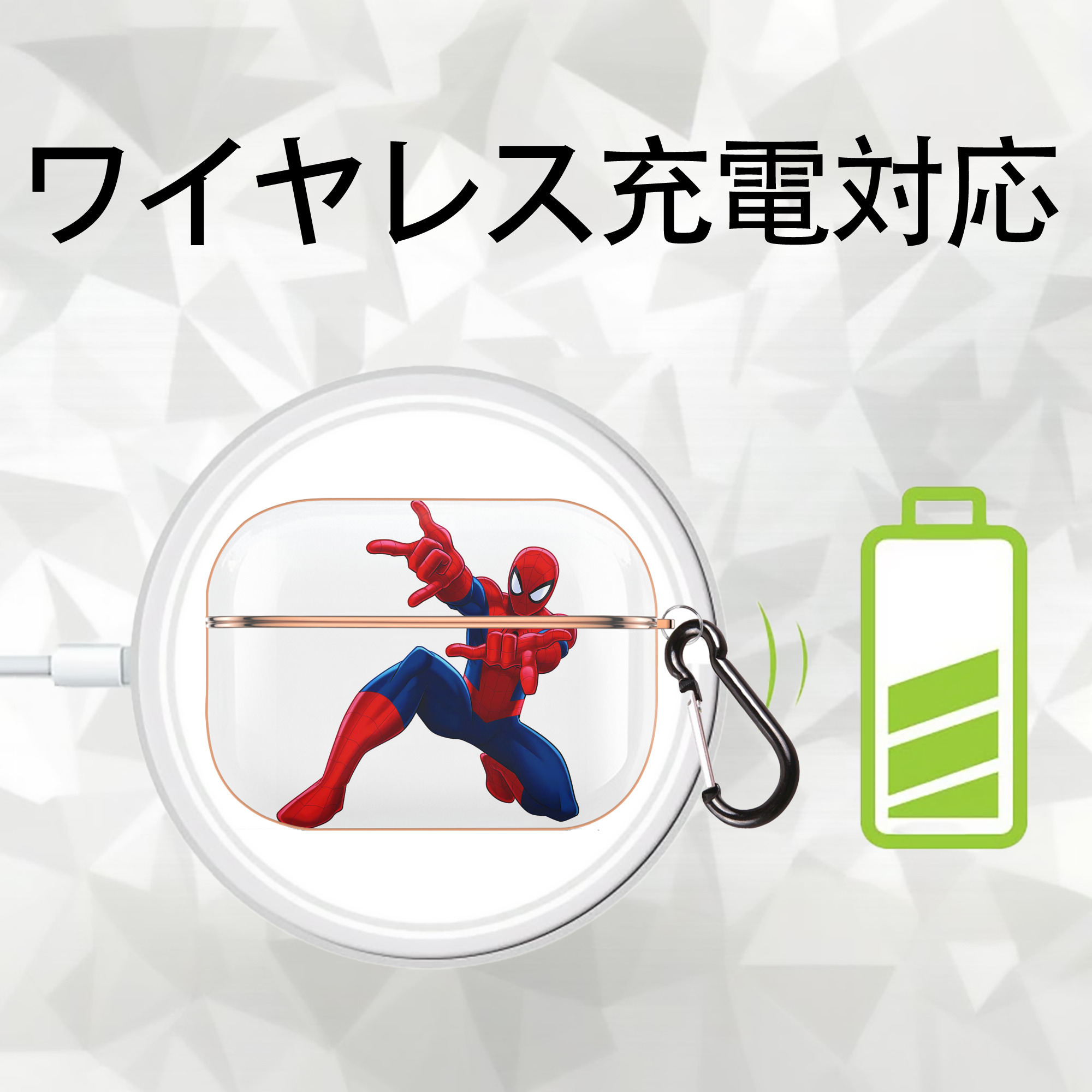 Spider Man スパイダーマン 【AirPods Pro用】ハードシェル保護ケース｜耐衝撃・防指紋・カラビナ付き商品仕様