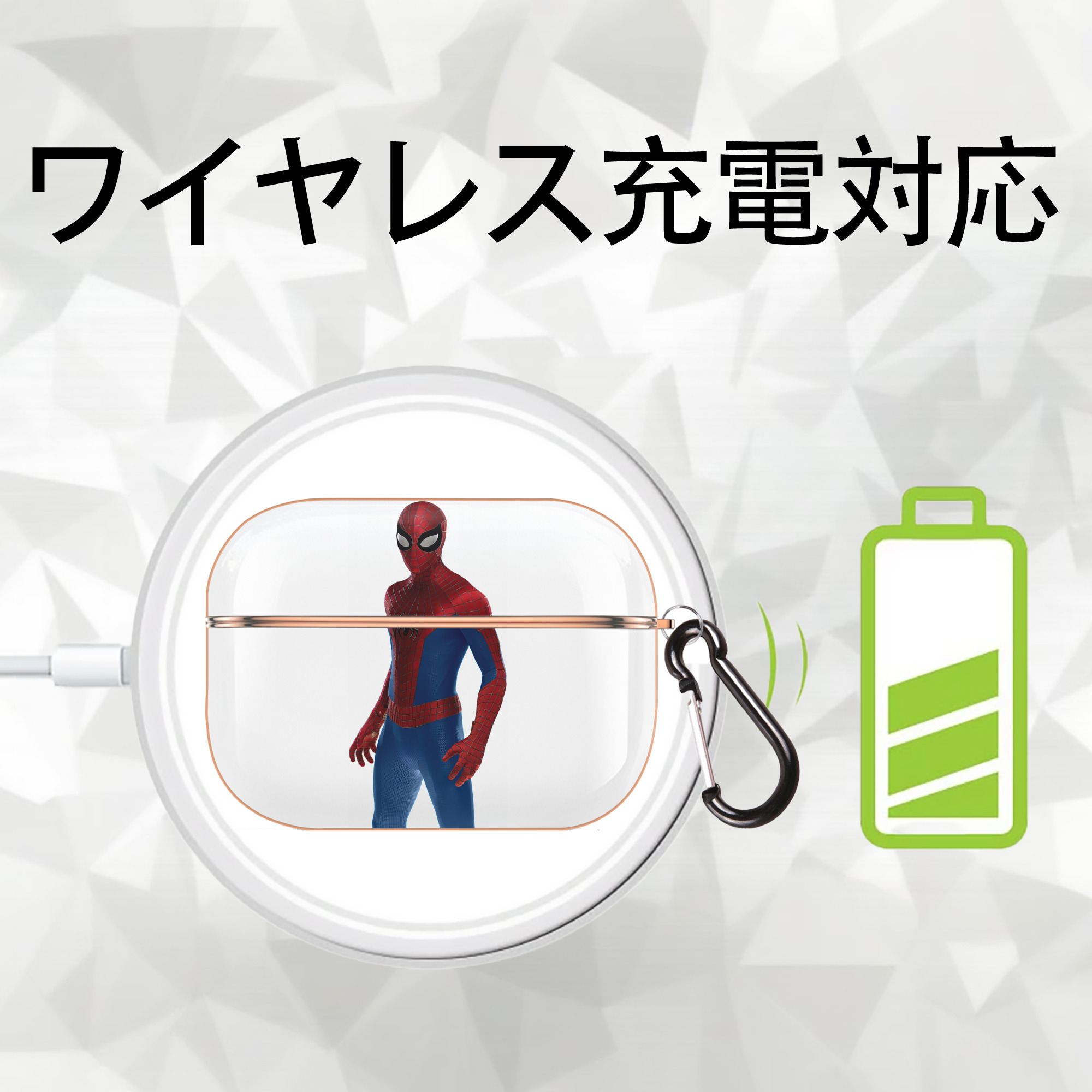 Spider Man スパイダーマン 【AirPods Pro用】ハードシェル保護ケース｜耐衝撃・防指紋・カラビナ付き商品仕様