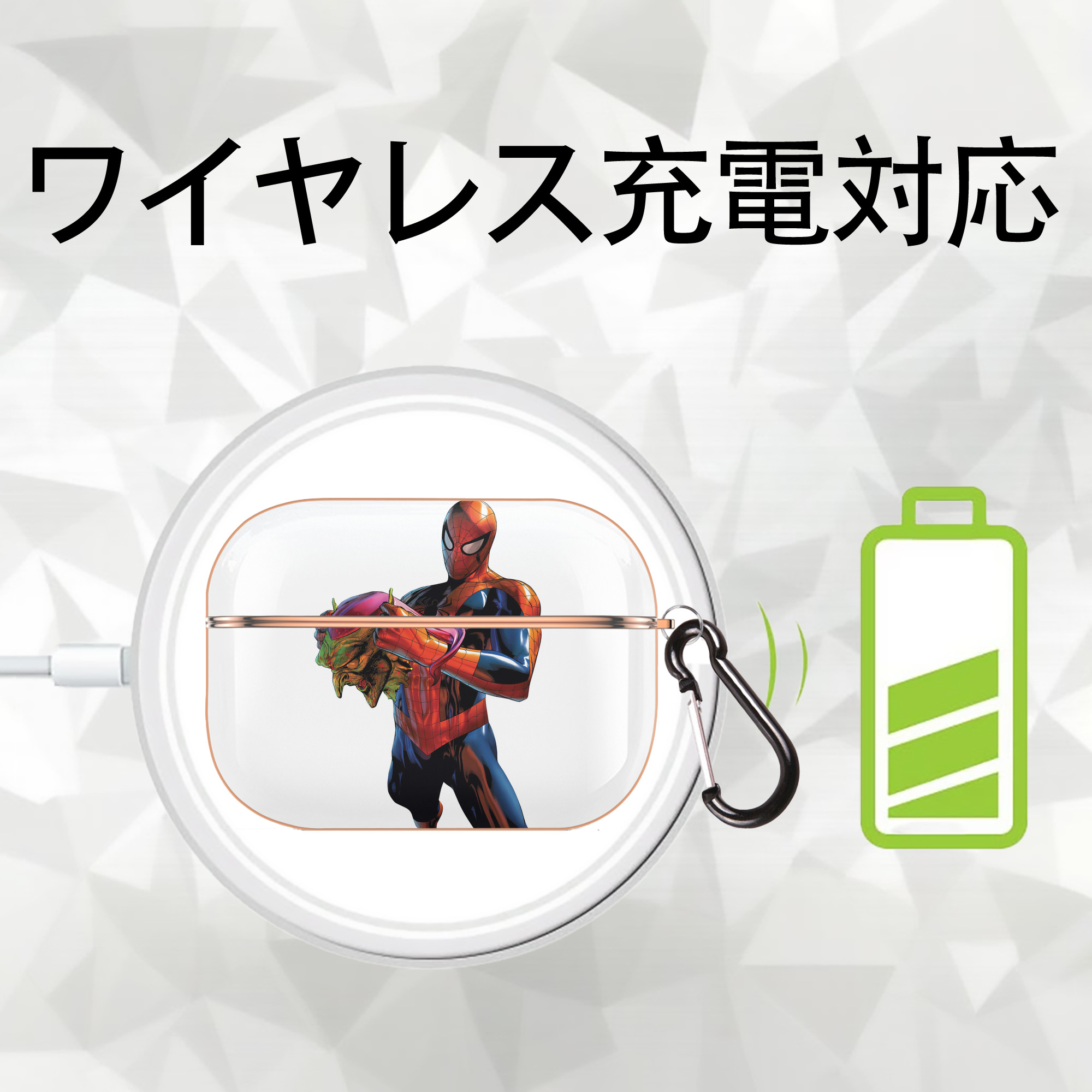 Spider Man スパイダーマン 【AirPods Pro用】ハードシェル保護ケース｜耐衝撃・防指紋・カラビナ付き商品仕様