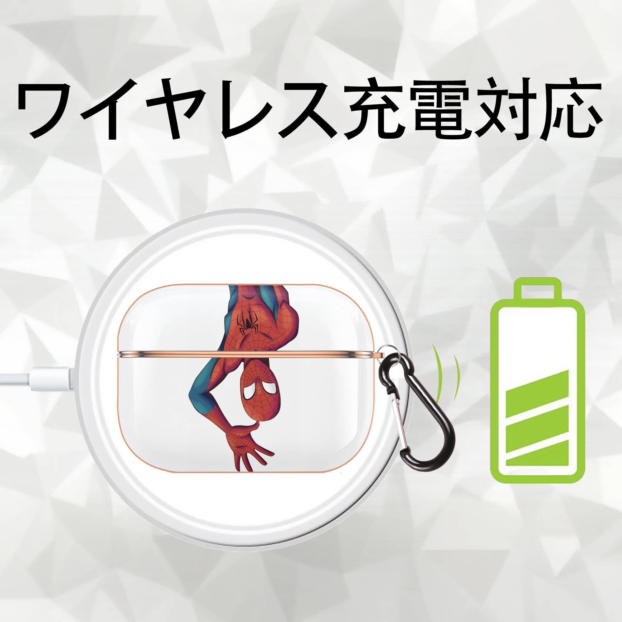 Spider Man スパイダーマン 【AirPods Pro用】ハードシェル保護ケース｜耐衝撃・防指紋・カラビナ付き商品仕様