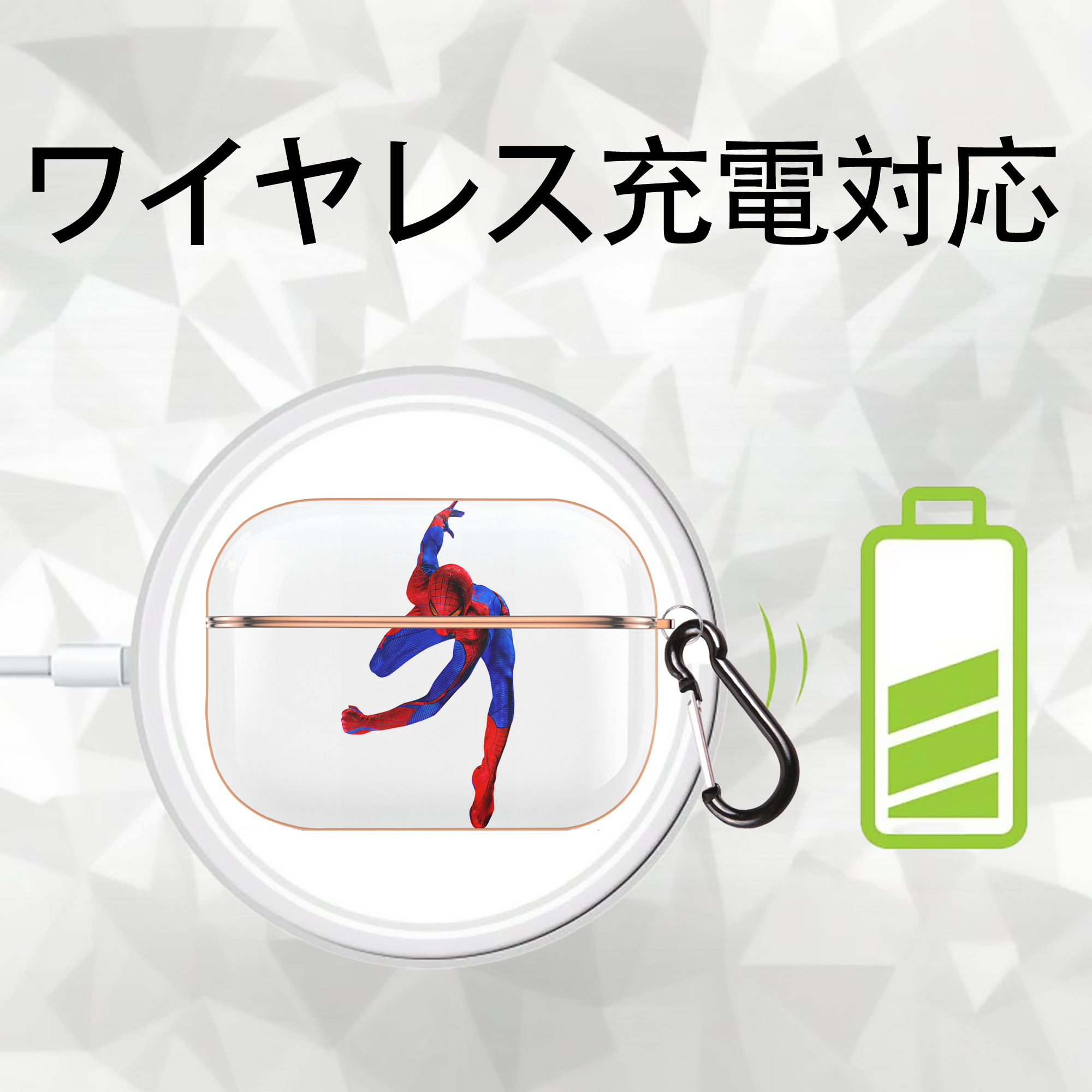 Spider Man スパイダーマン 【AirPods Pro用】ハードシェル保護ケース｜耐衝撃・防指紋・カラビナ付き商品仕様