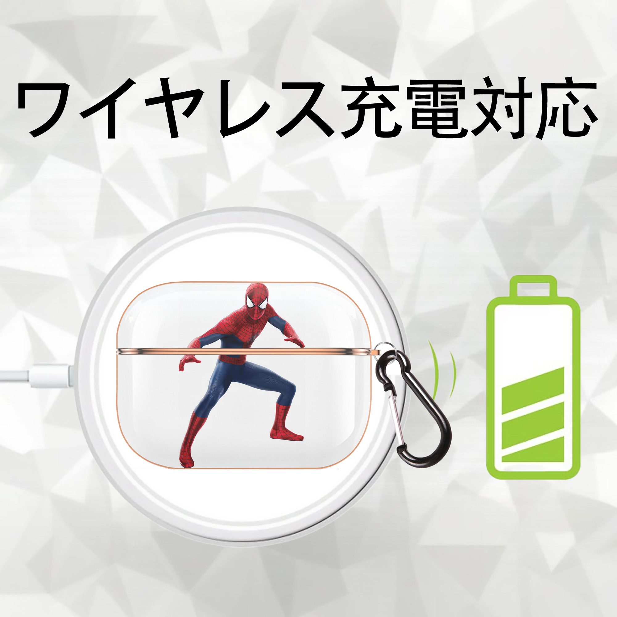 Spider Man スパイダーマン 【AirPods Pro用】ハードシェル保護ケース｜耐衝撃・防指紋・カラビナ付き商品仕様