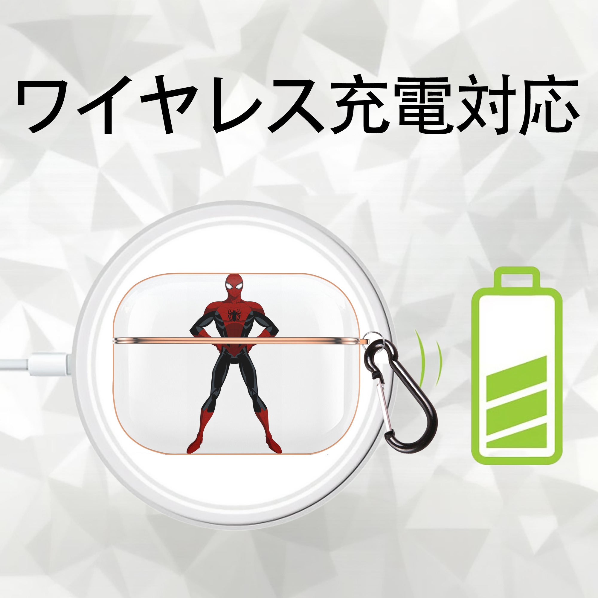 Spider Man スパイダーマン 【AirPods Pro用】ハードシェル保護ケース｜耐衝撃・防指紋・カラビナ付き商品仕様