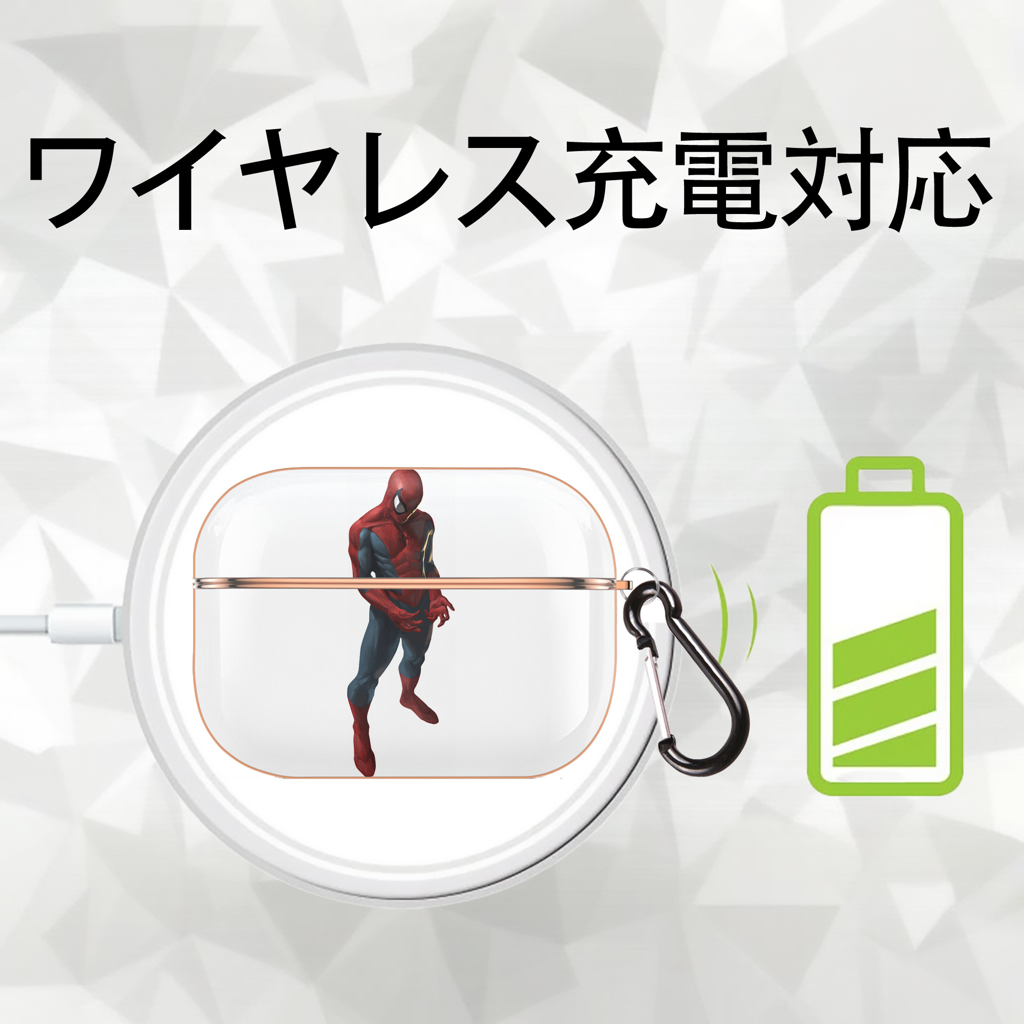 Spider Man スパイダーマン 【AirPods Pro用】ハードシェル保護ケース｜耐衝撃・防指紋・カラビナ付き商品仕様