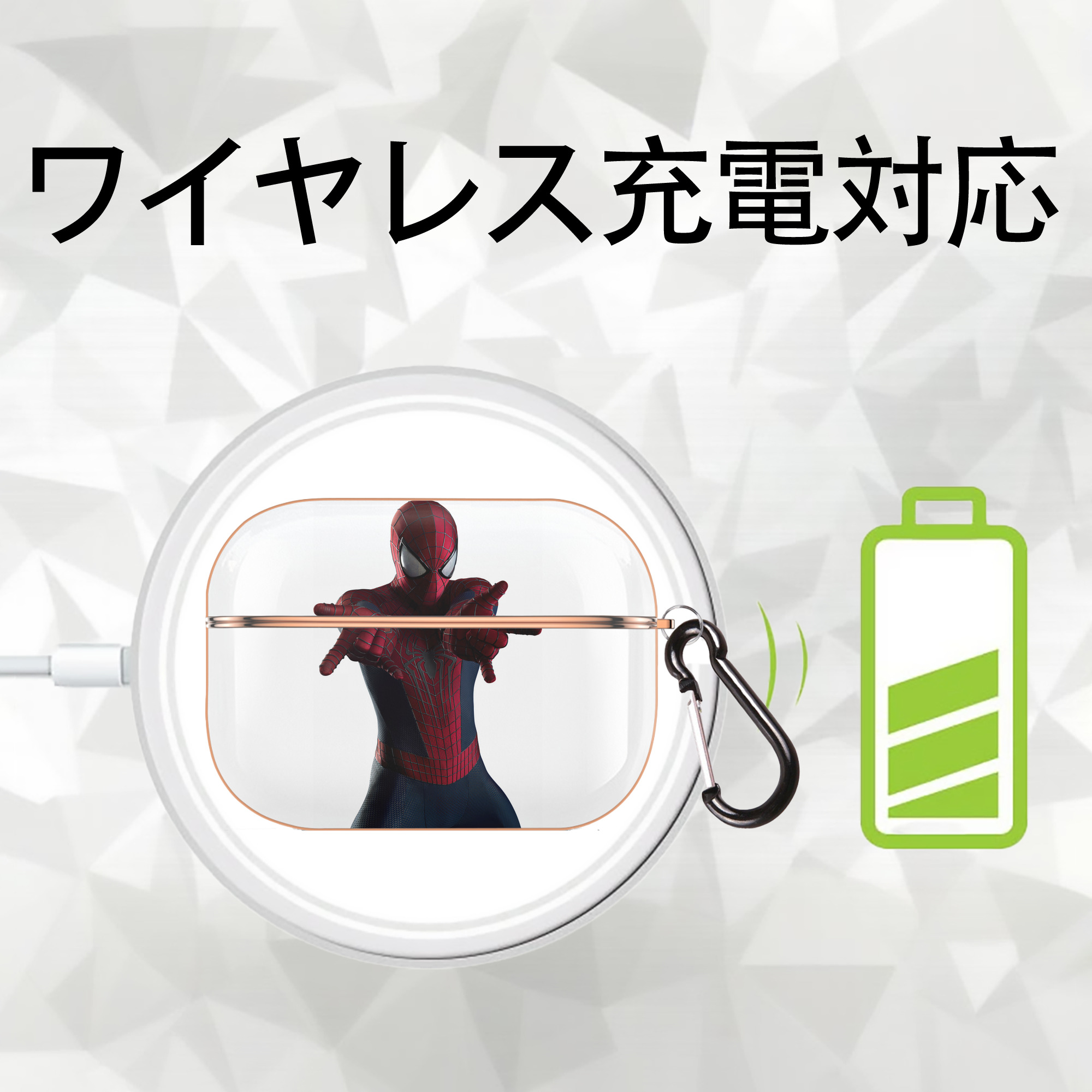 Spider Man スパイダーマン 【AirPods Pro用】ハードシェル保護ケース｜耐衝撃・防指紋・カラビナ付き商品仕様