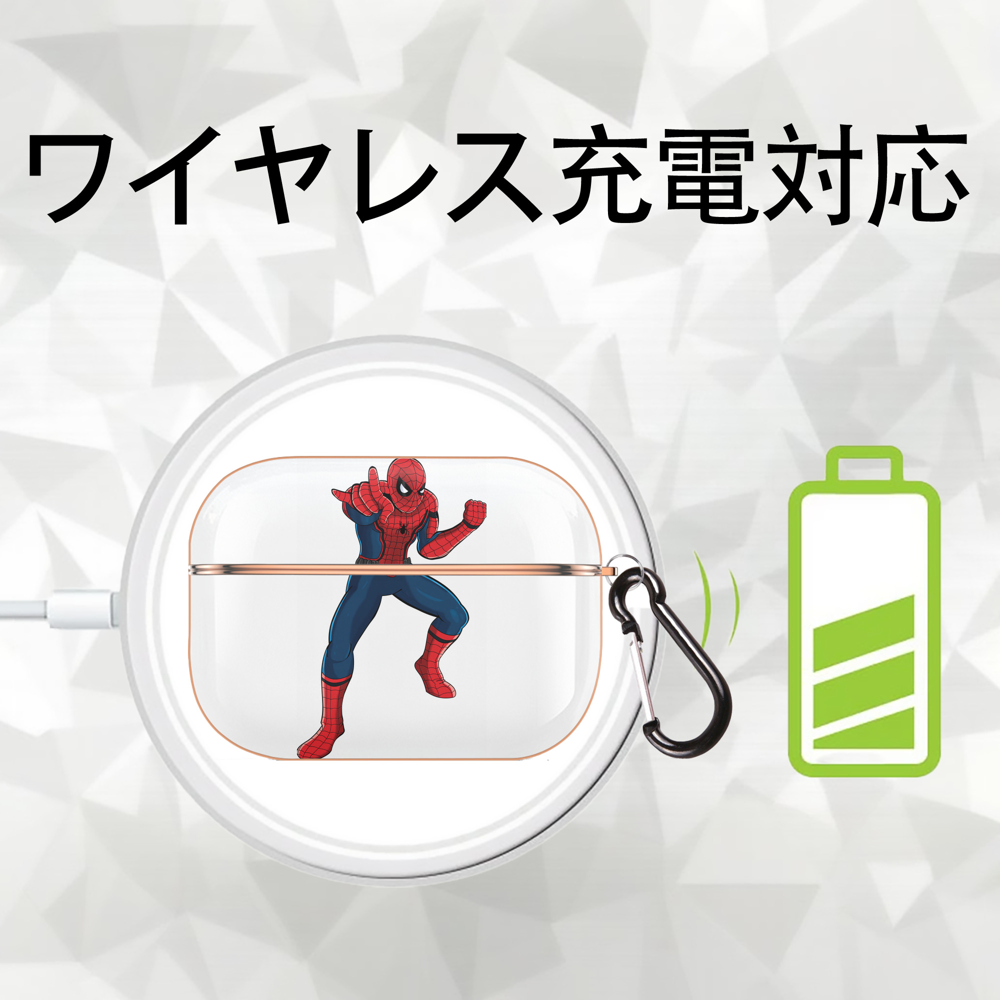 Spider Man スパイダーマン 【AirPods Pro用】ハードシェル保護ケース｜耐衝撃・防指紋・カラビナ付き商品仕様
