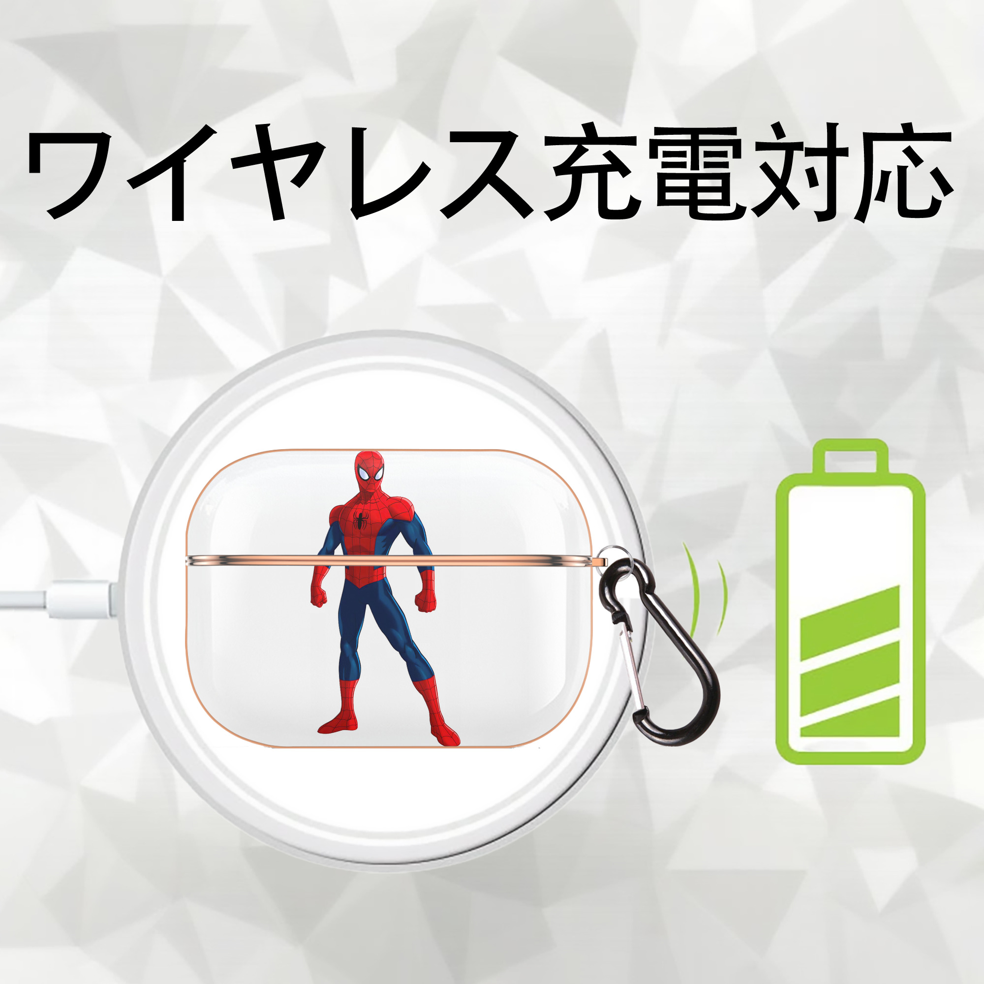 Spider Man スパイダーマン 【AirPods Pro用】ハードシェル保護ケース｜耐衝撃・防指紋・カラビナ付き商品仕様