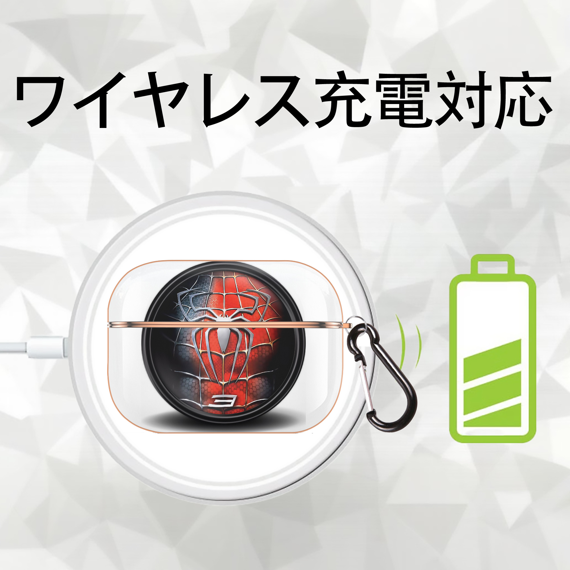 Spider Man スパイダーマン 【AirPods Pro用】ハードシェル保護ケース｜耐衝撃・防指紋・カラビナ付き商品仕様