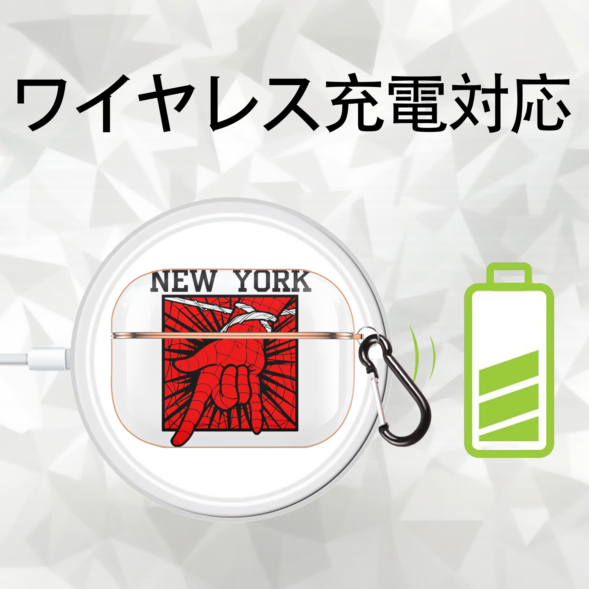 Spider Man スパイダーマン 【AirPods Pro用】ハードシェル保護ケース｜耐衝撃・防指紋・カラビナ付き商品仕様
