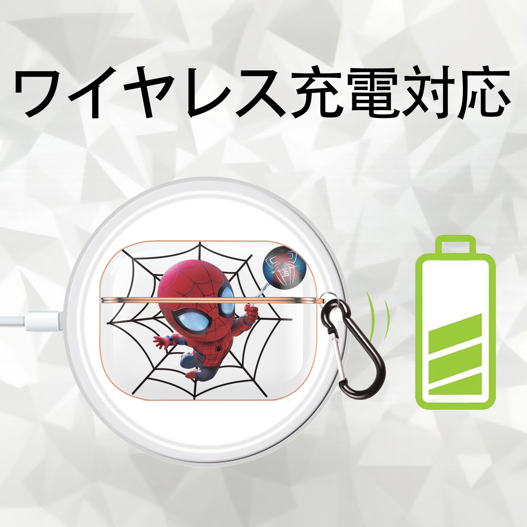 Spider Man スパイダーマン 【AirPods Pro用】ハードシェル保護ケース｜耐衝撃・防指紋・カラビナ付き商品仕様