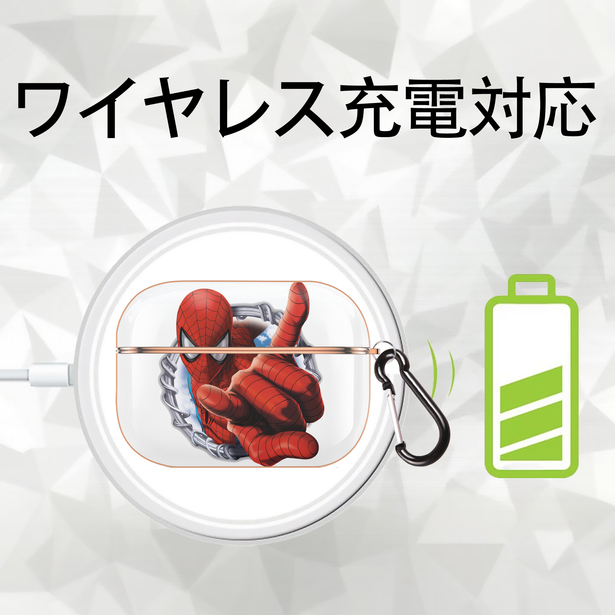 Spider Man スパイダーマン 【AirPods Pro用】ハードシェル保護ケース｜耐衝撃・防指紋・カラビナ付き商品仕様