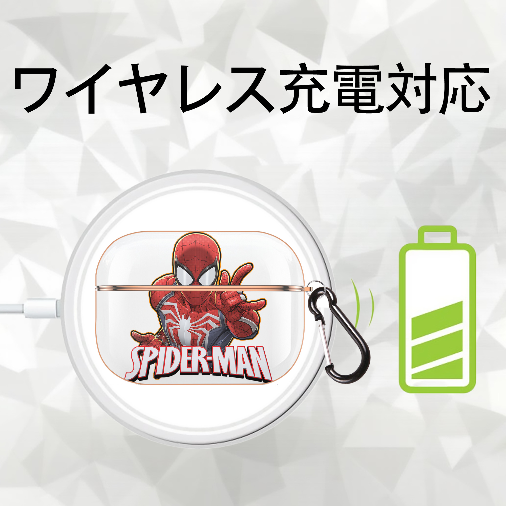 Spider Man スパイダーマン 【AirPods Pro用】ハードシェル保護ケース｜耐衝撃・防指紋・カラビナ付き商品仕様