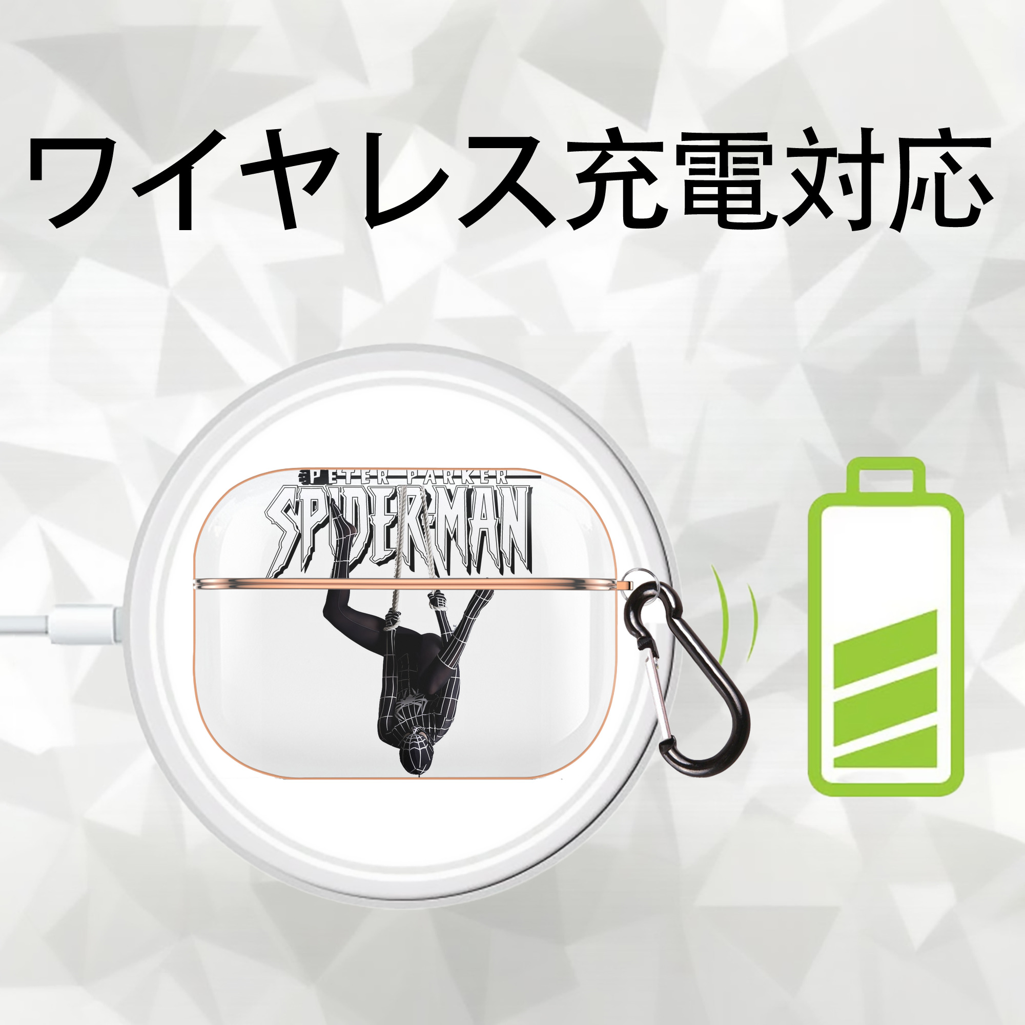 Spider Man スパイダーマン 【AirPods Pro用】ハードシェル保護ケース｜耐衝撃・防指紋・カラビナ付き商品仕様