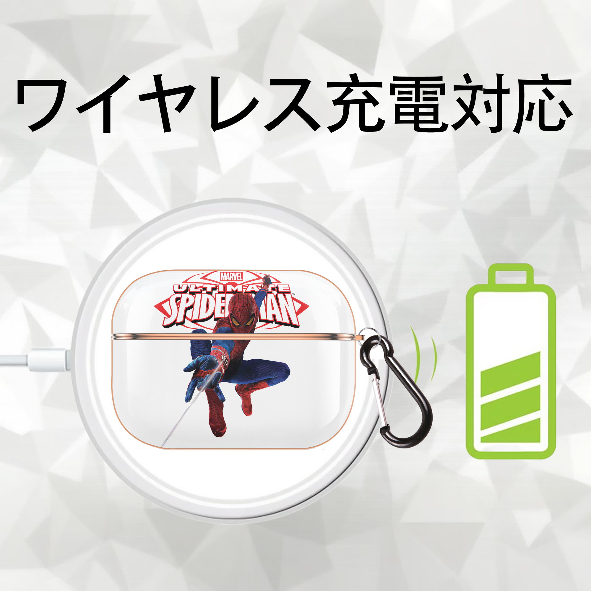 Spider Man スパイダーマン 【AirPods Pro用】ハードシェル保護ケース｜耐衝撃・防指紋・カラビナ付き商品仕様
