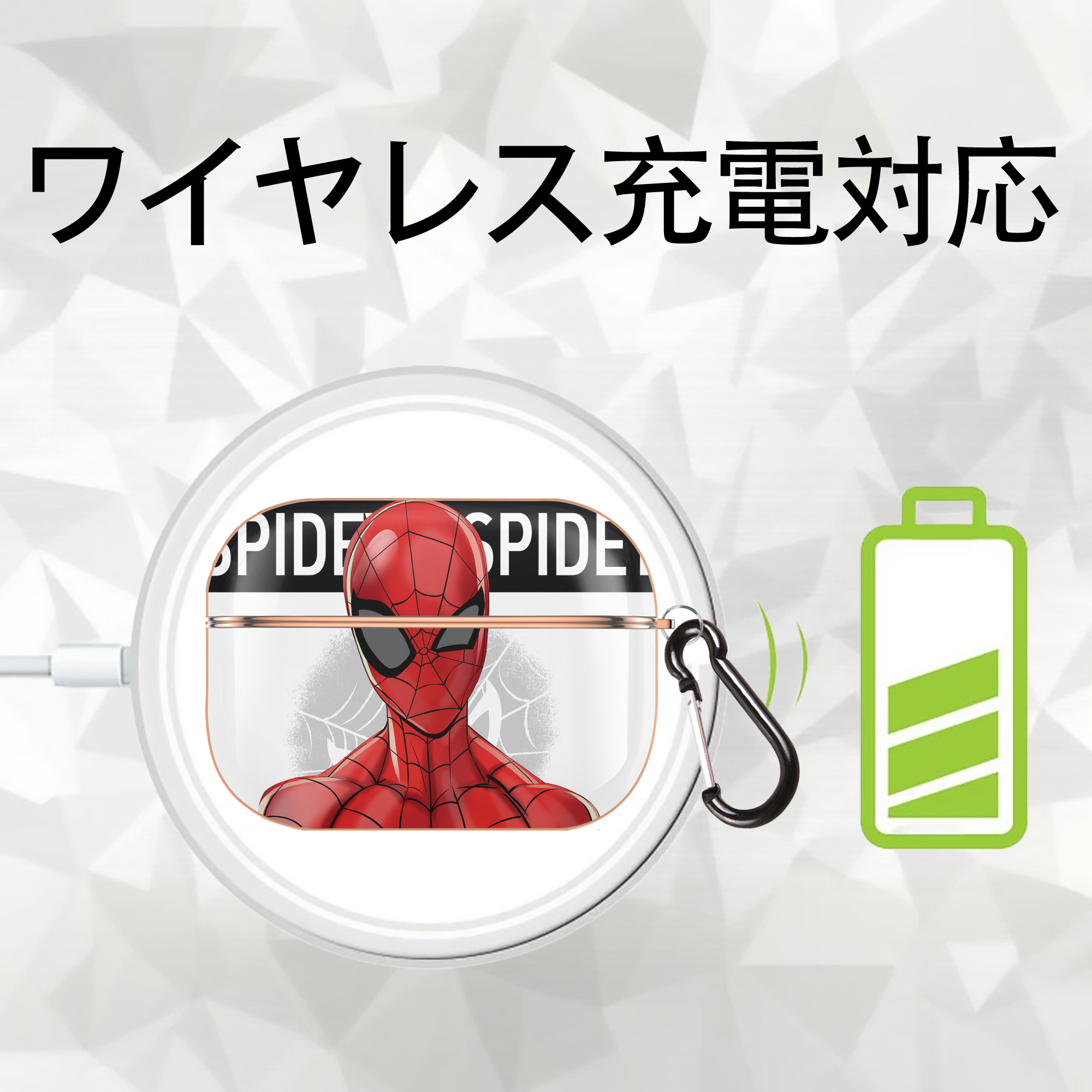 Spider Man スパイダーマン 【AirPods Pro用】ハードシェル保護ケース｜耐衝撃・防指紋・カラビナ付き商品仕様