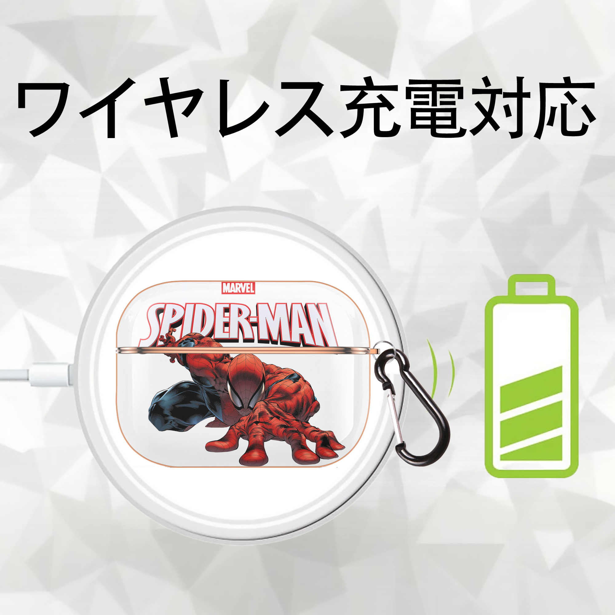 Spider Man スパイダーマン 【AirPods Pro用】ハードシェル保護ケース｜耐衝撃・防指紋・カラビナ付き商品仕様