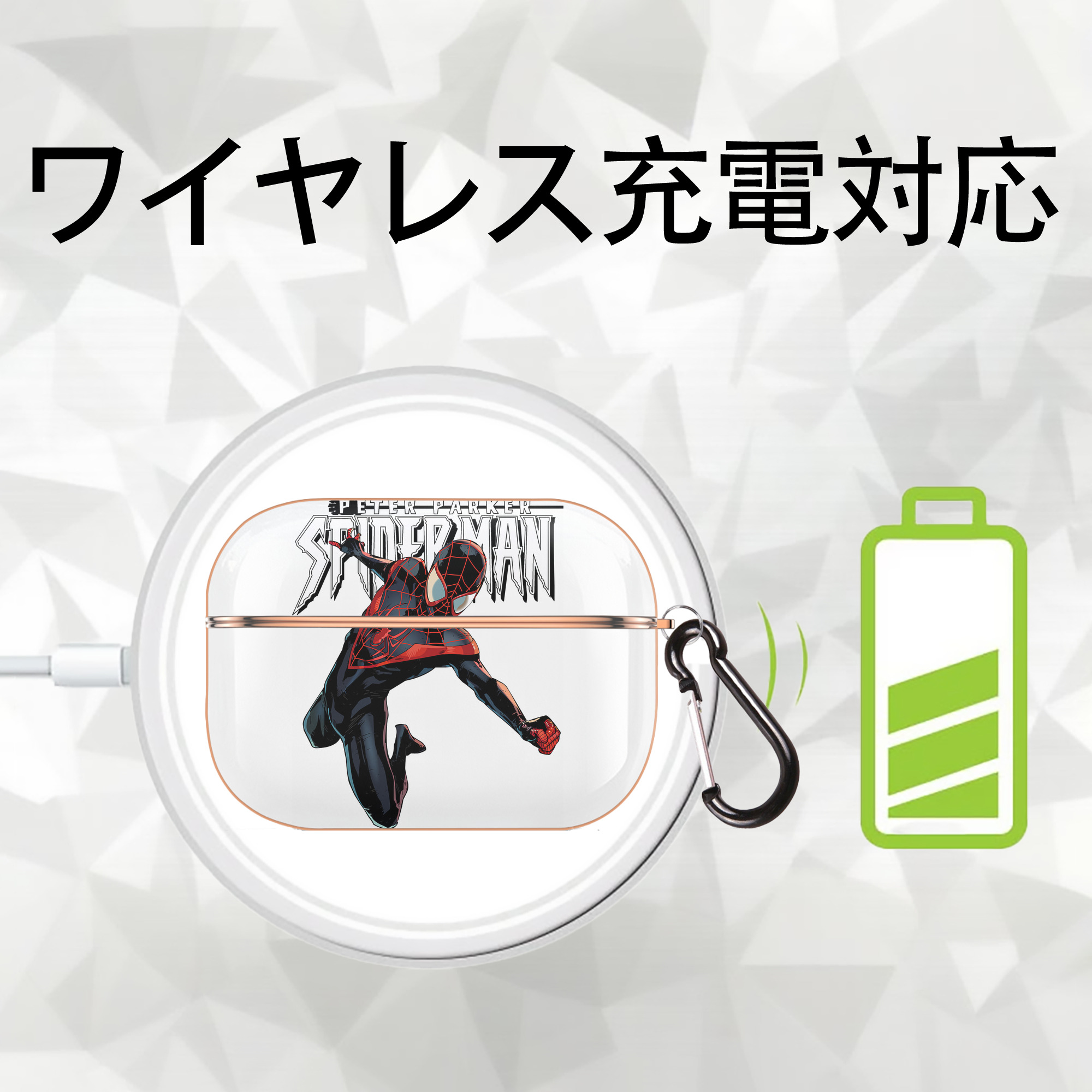 Spider Man スパイダーマン 【AirPods Pro用】ハードシェル保護ケース｜耐衝撃・防指紋・カラビナ付き商品仕様