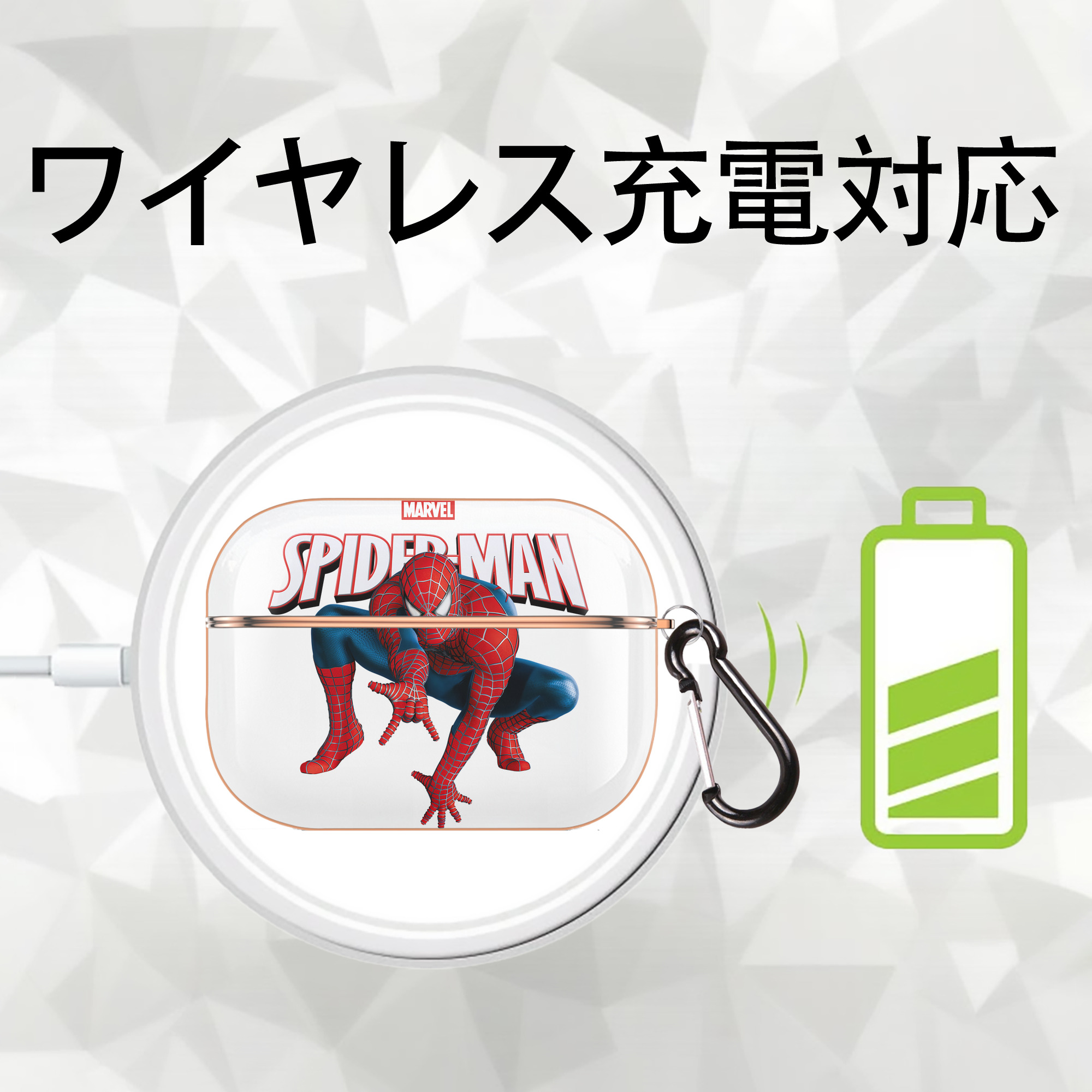 Spider Man スパイダーマン 【AirPods Pro用】ハードシェル保護ケース｜耐衝撃・防指紋・カラビナ付き商品仕様