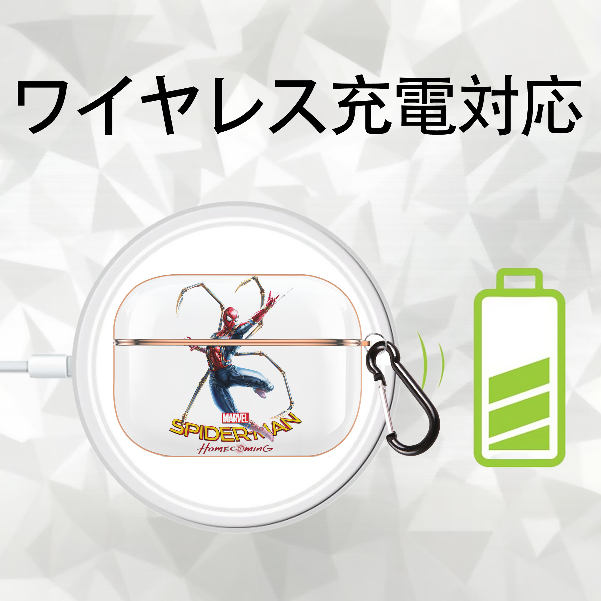 Spider Man スパイダーマン 【AirPods Pro用】ハードシェル保護ケース｜耐衝撃・防指紋・カラビナ付き商品仕様